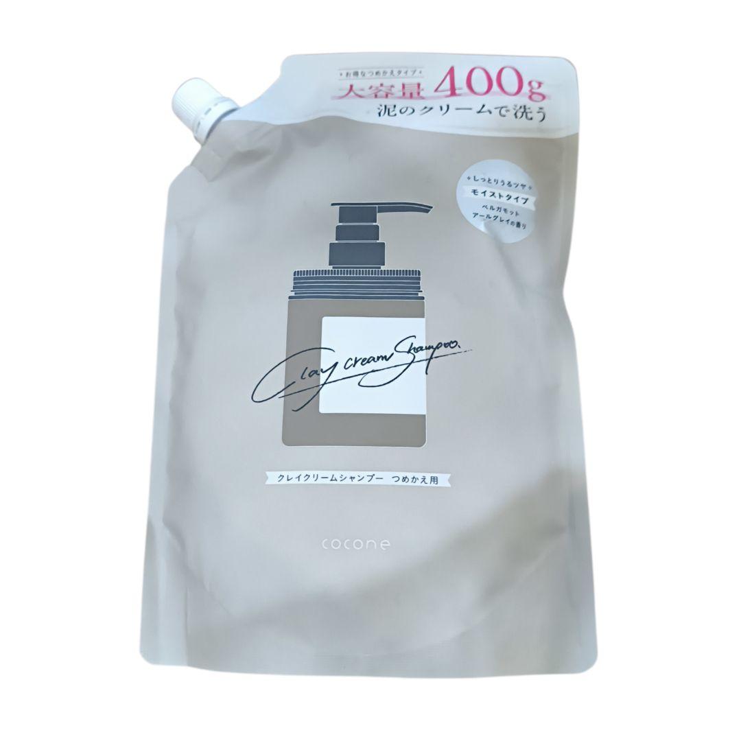 【お買い得まとめ売り✨】ココネ クレイクリームシャンプー 400g 5個セット