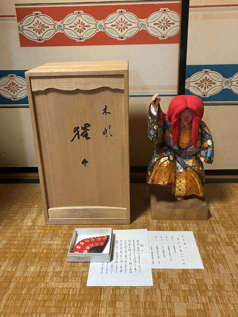 木製 木彫り 彫刻 【池田 秀鳳】伝統的 歌舞伎 赤い髪 人形 在印 共箱