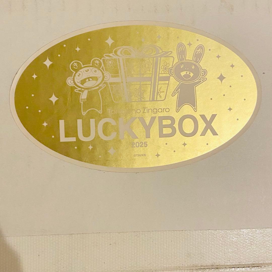 【週末限定！値下げ！】 【新品未開封】村上隆 lucky box 5万円