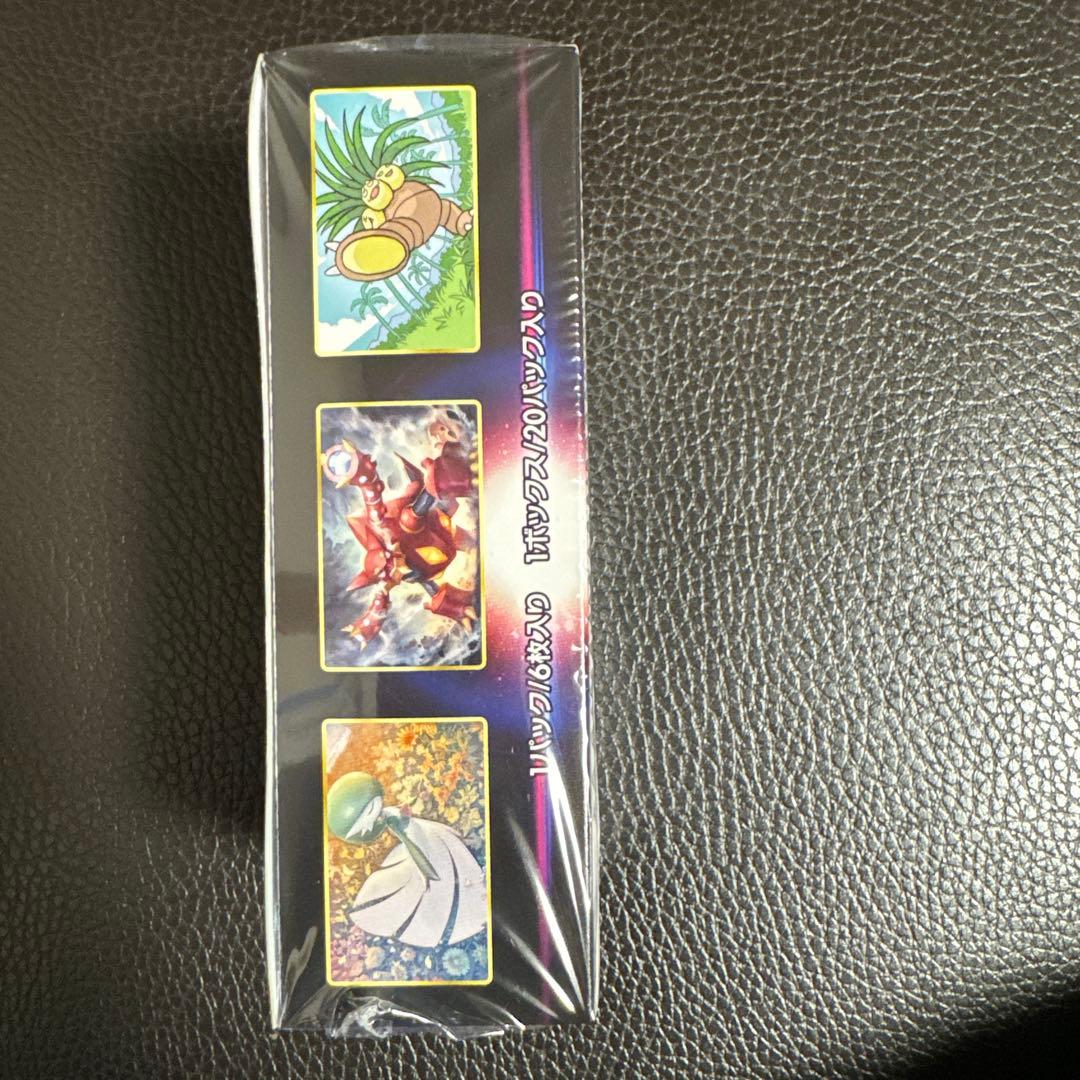 白熱のアルカナ box シュリンク付き