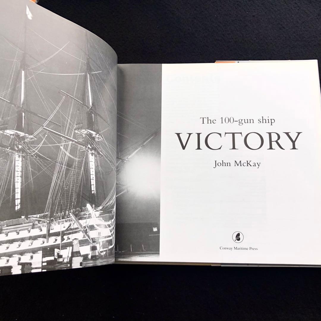 ヴィクトリー 帆船模型 写真資料集「100-Gun Ship Victory」