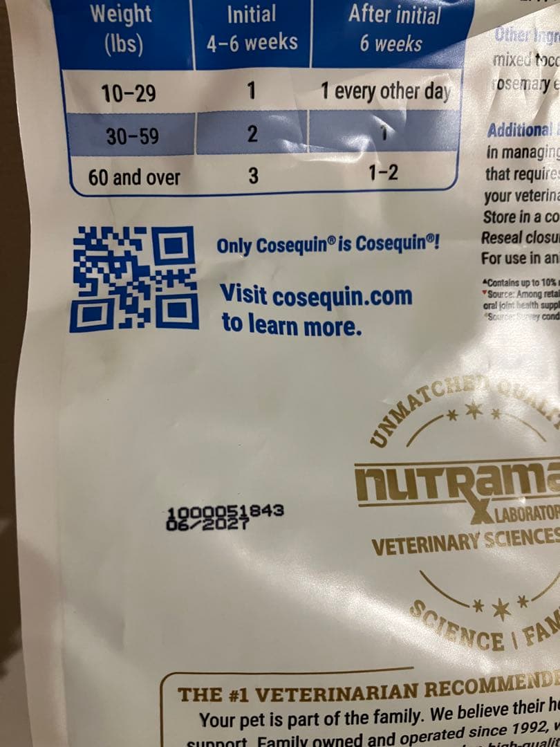 COSEQUIN コセクイン ジョイントヘルス120ソフトチュー