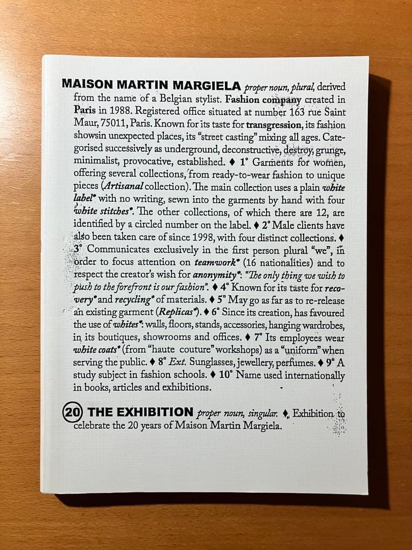 MAISON MARTIN MARGIELA 20周年展覧会 カタログ