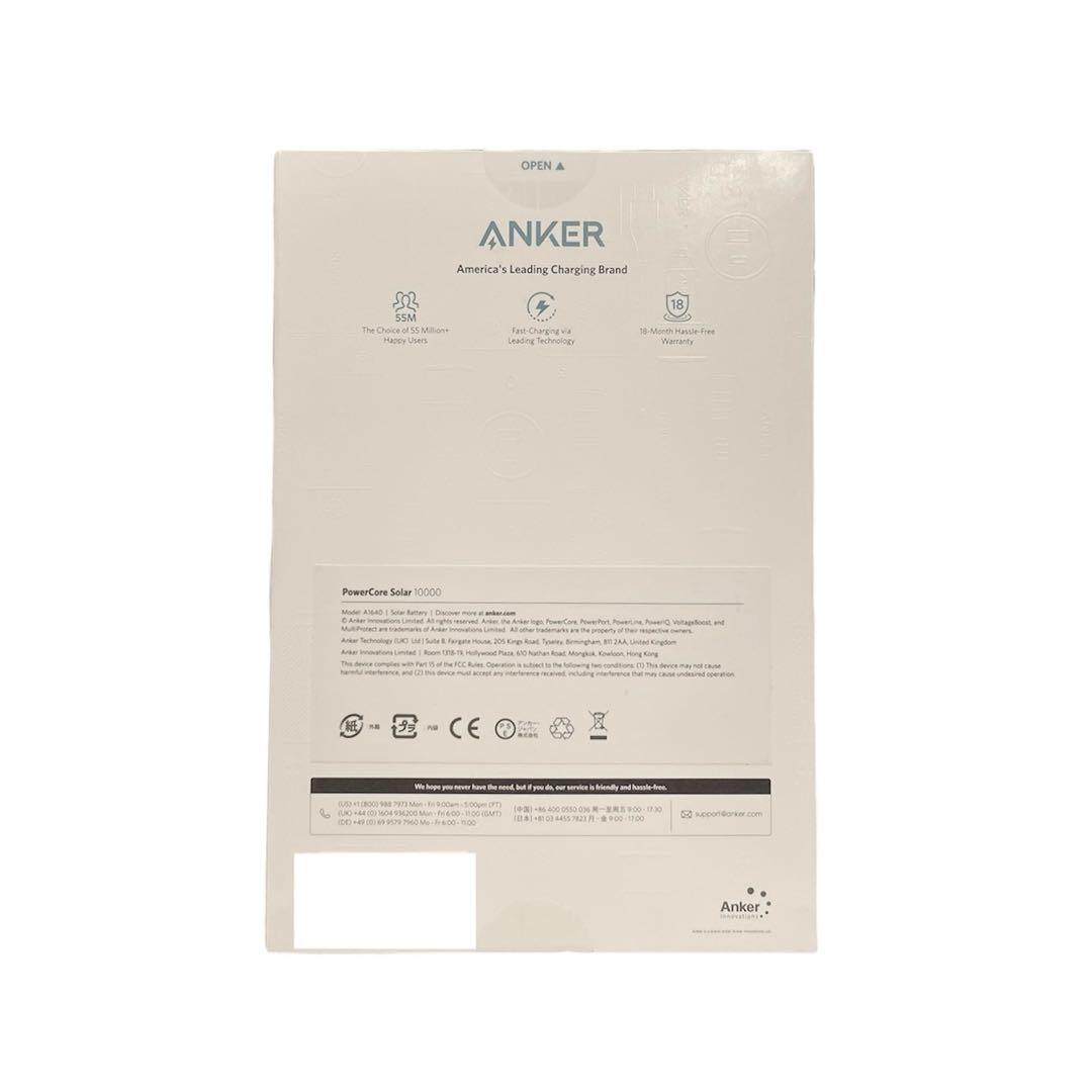 Anker PowerCore Solar 10000 New ⑤
