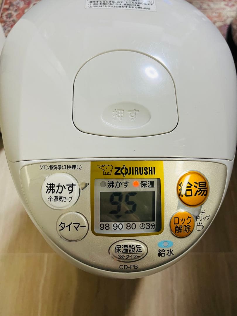 【美品】 象印電動ポット　5リットル　CD-PB50-HA グレー 2018年製