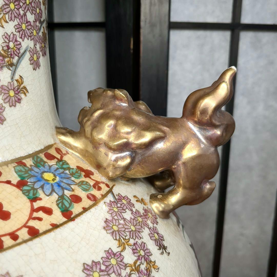 薩摩焼　島津丸十字　金獅子　山水草花車文　大花瓶　壺　高さ約47.5センチ