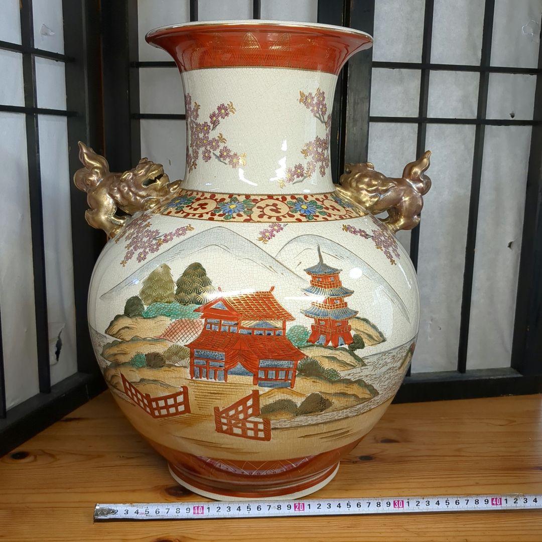 薩摩焼　島津丸十字　金獅子　山水草花車文　大花瓶　壺　高さ約47.5センチ
