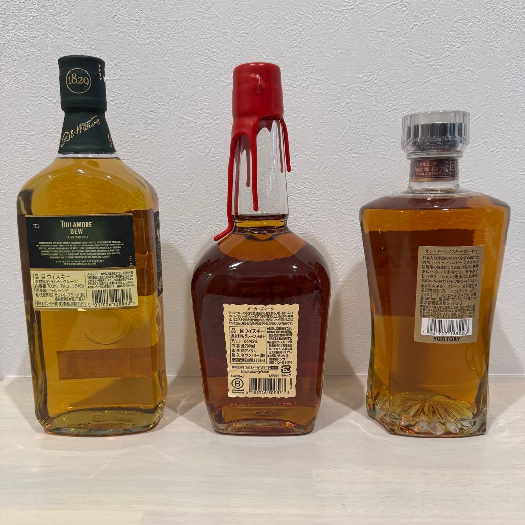 ウイスキーセットTullamore Dew Maker's Mark 