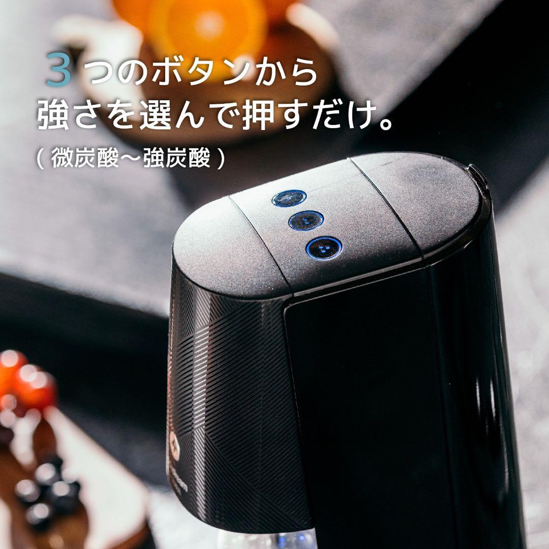 soda stream E-TERRA 炭酸水メーカー