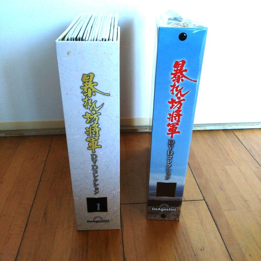 暴れん坊将軍DVDコレクション