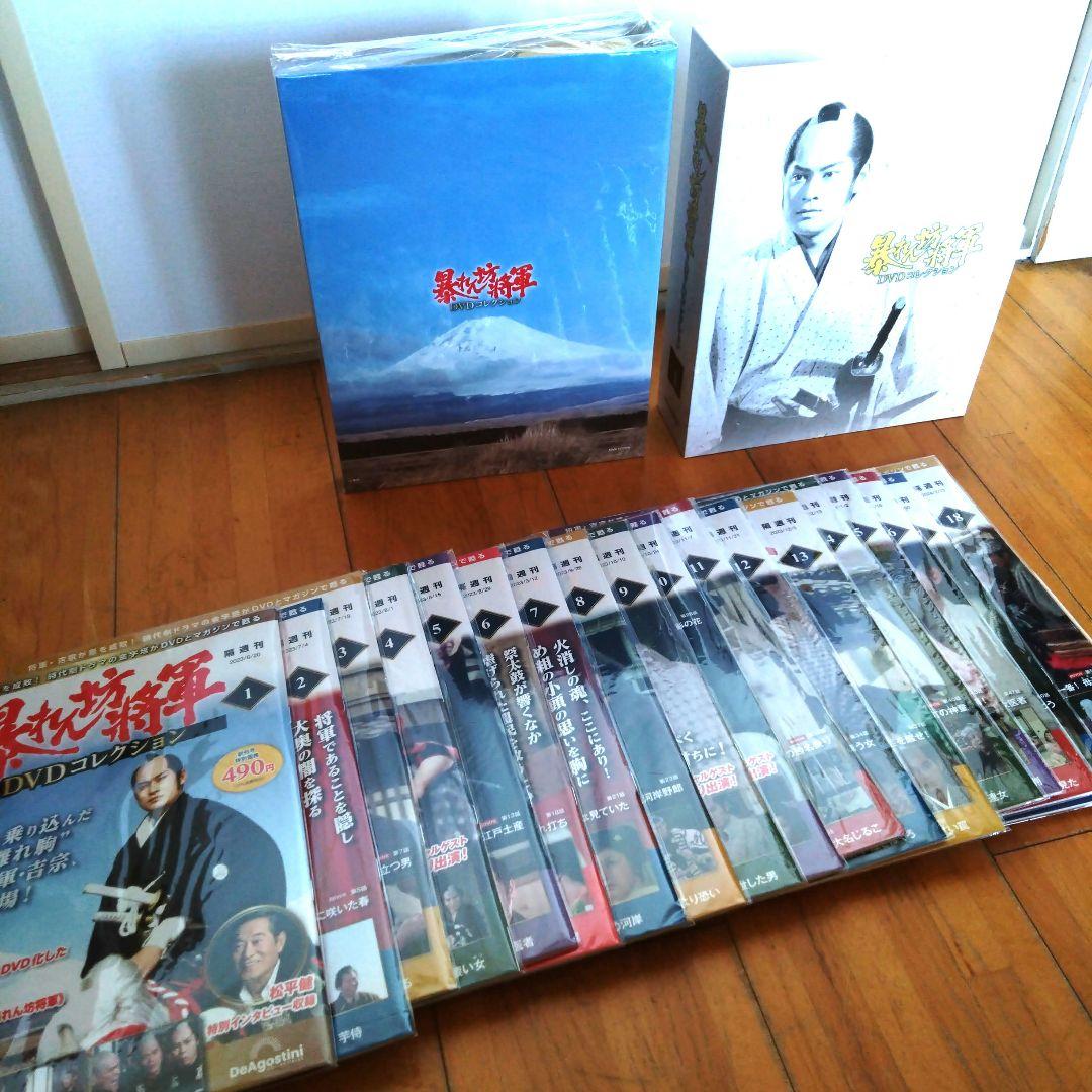 暴れん坊将軍DVDコレクション