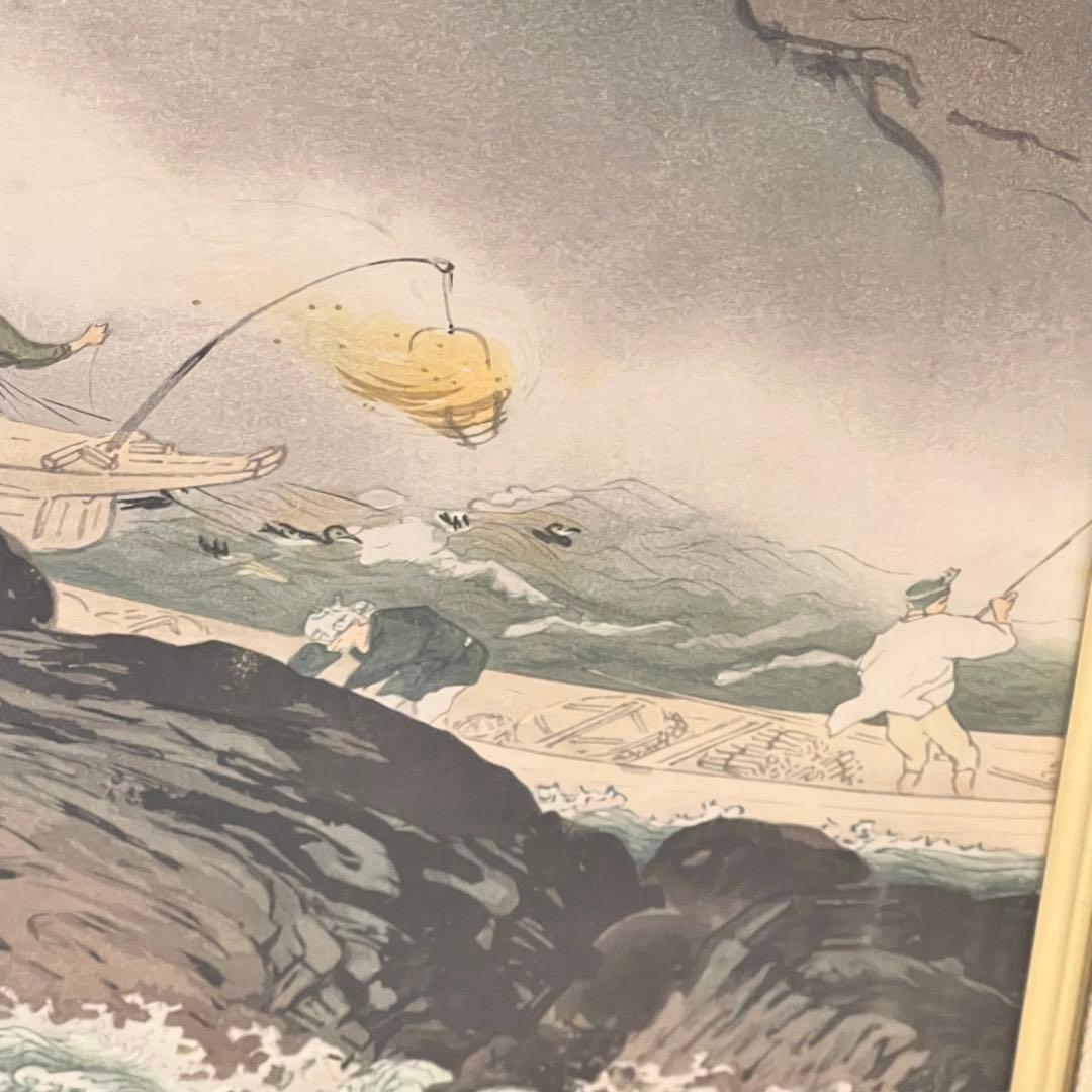 絵画　箱入り　工芸画　川合玉堂　鵜飼　風景画　芸術院会員　第33番