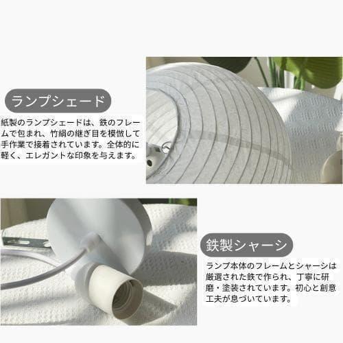 イサムノグチ　45A AKARI　ペンダントランプ　白色　つり線付　リプロダクト