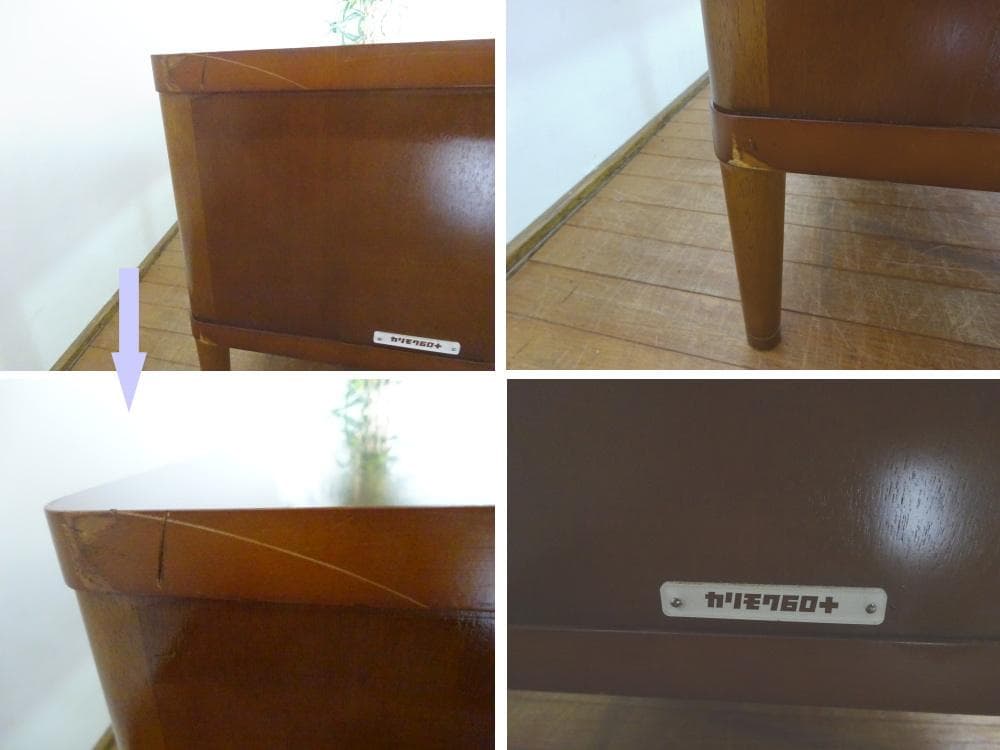 カリモク60+　テレビボード　1200　AVボード　テレビ台　ローボード