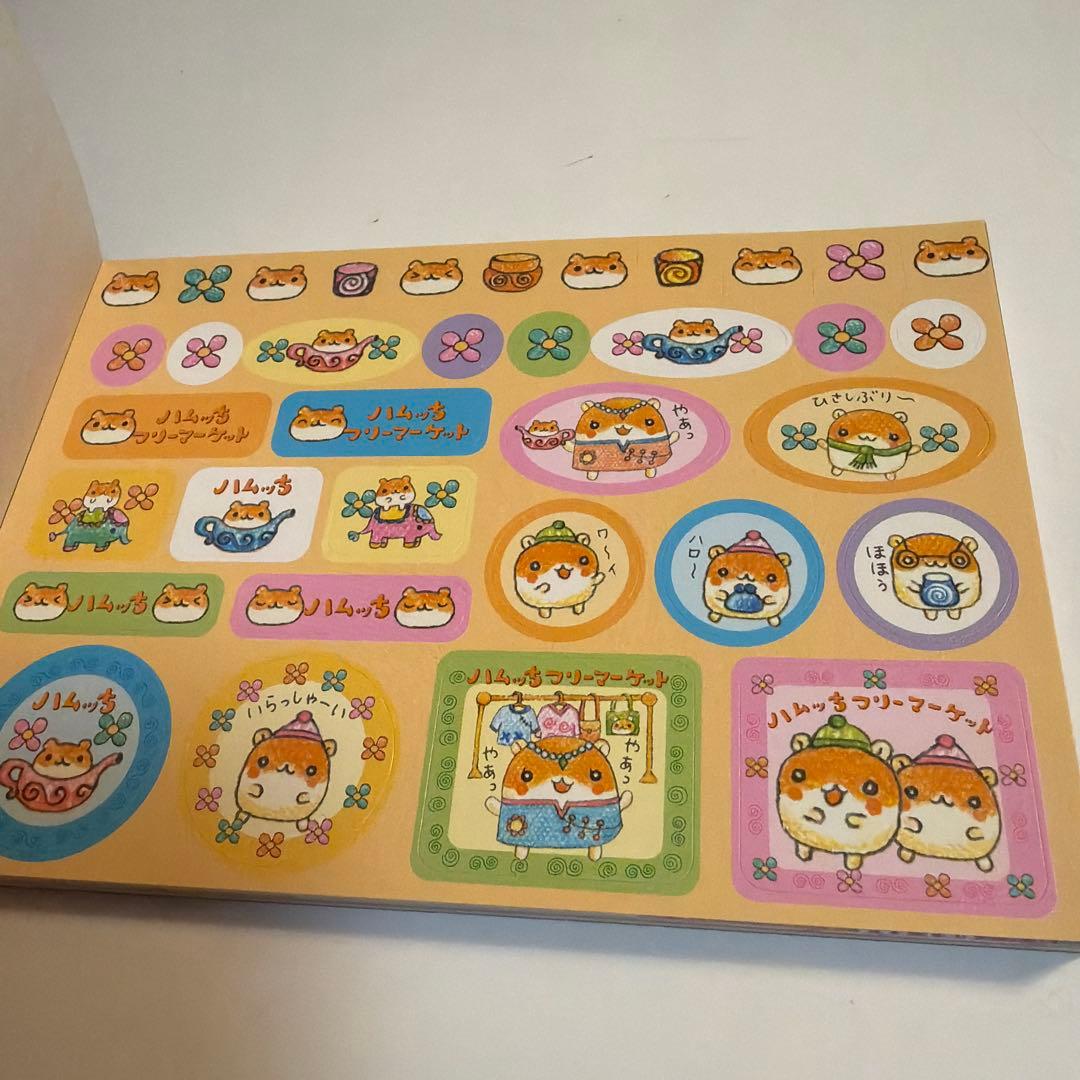 ハムッちフリーマーケット メモ帳 平成レトロ　ハムスター