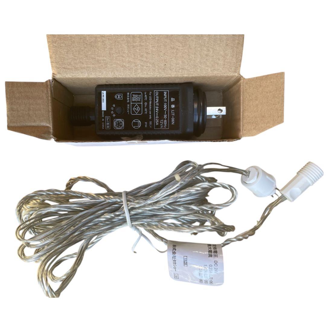 LED クリスマスはしごサンタ 3P 183cm