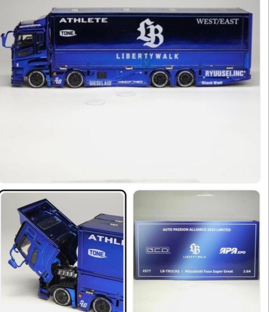 GCD 1/64 三菱 ふそう LBWK リバティウォーク スーパー グレート