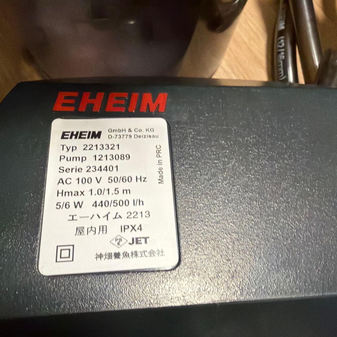 エーハイム クラシックフィルター 2213 外部フィルター70周年カラー