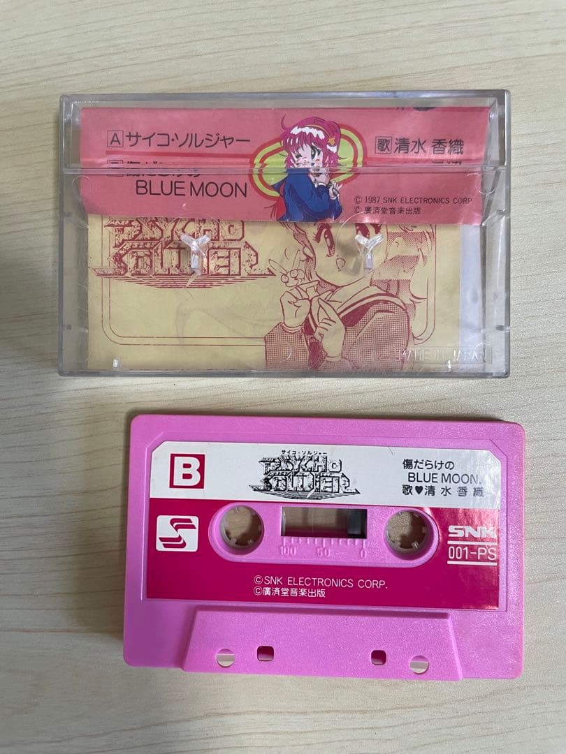 アテナ サイコソルジャー カセットテープ 非売品