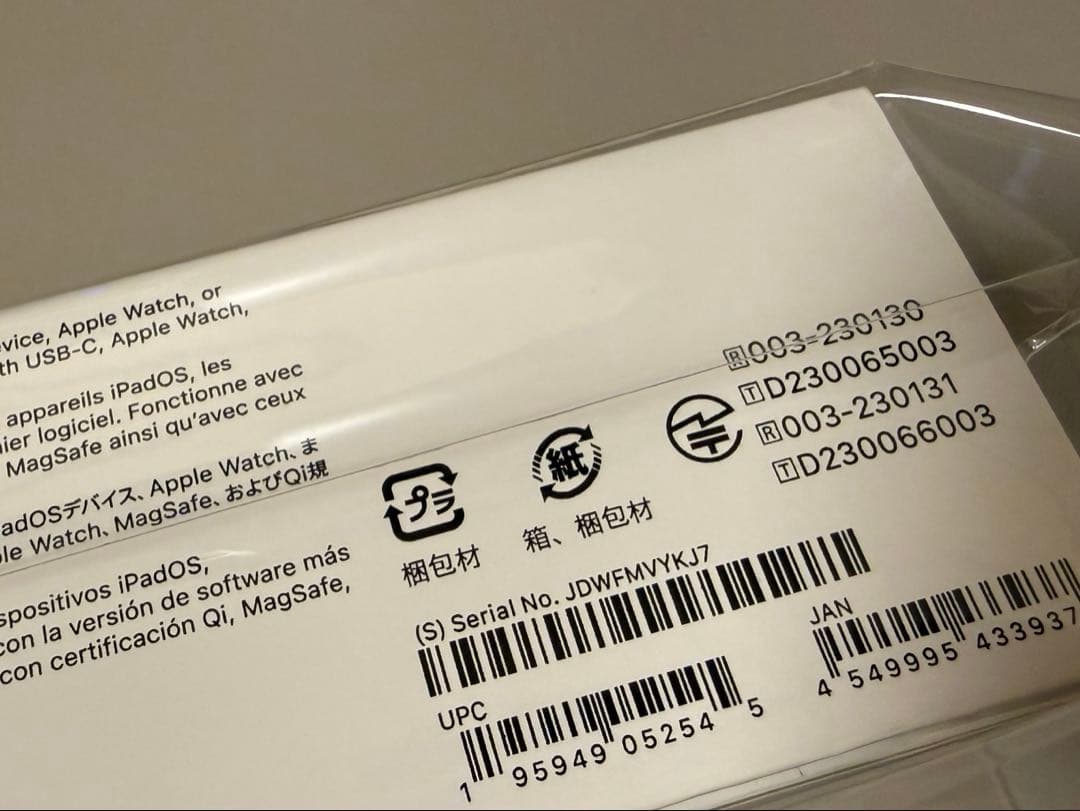 【AppleCare+付き】AirPods Pro（第2世代）USB-C