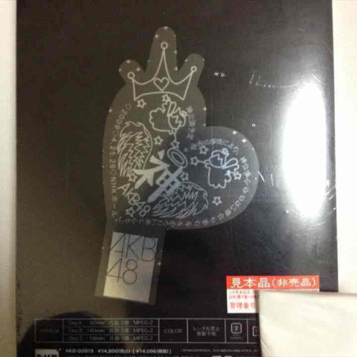 AKB48非売品DVDスペシャルBOX