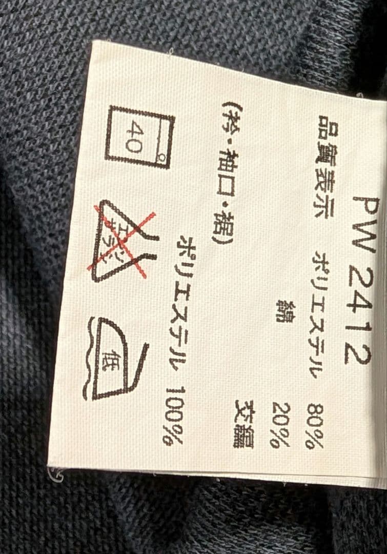 y*u様 asics アシックスビンテージジャージ オニツカタイガー 好配色ジャ