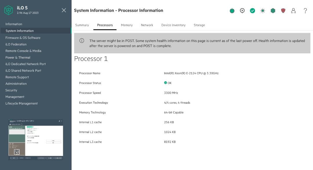 サーバー HPE ProLiant ML30 Gen10