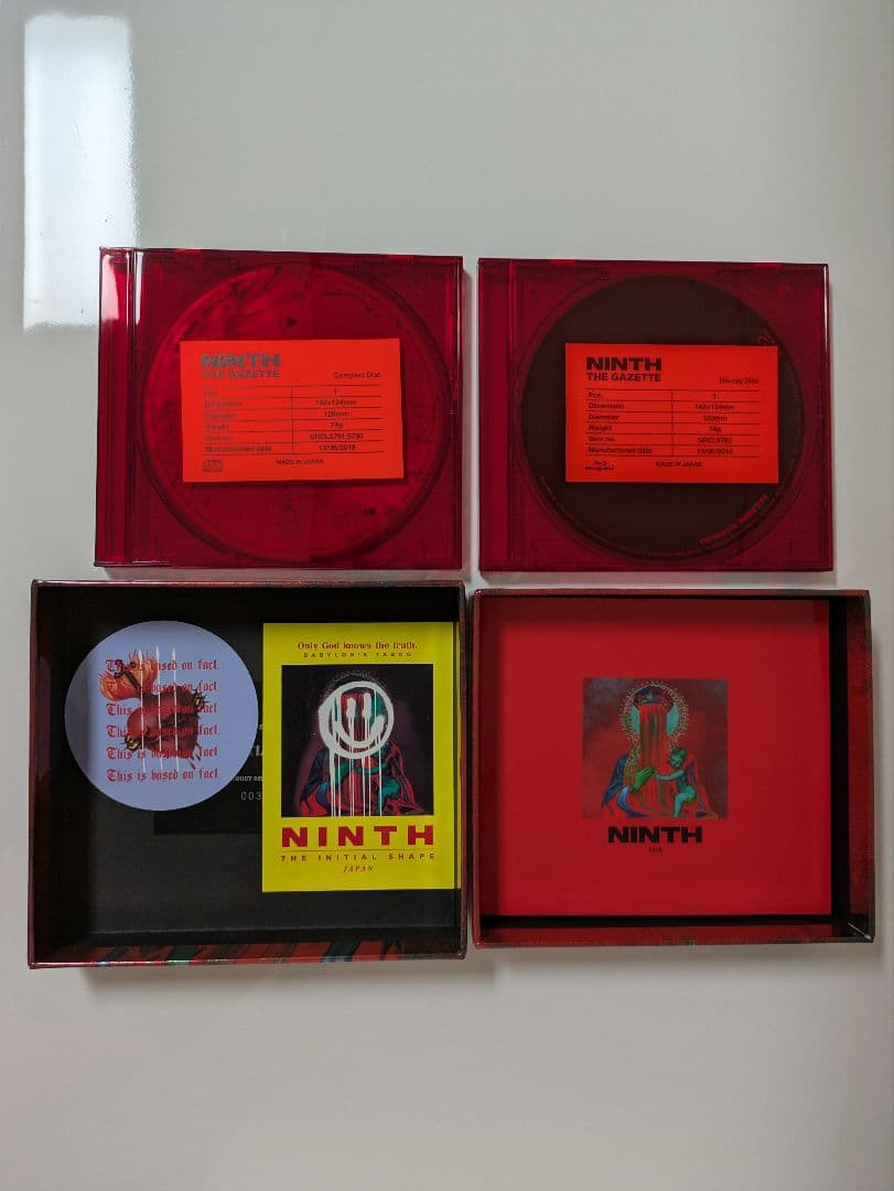 NINTH LIMITED EDITION BOX A CD+BD ガゼット