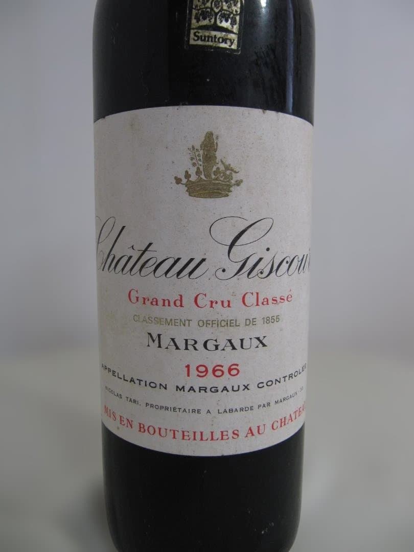 シャトー・ジスクール　1966年　赤ワイン