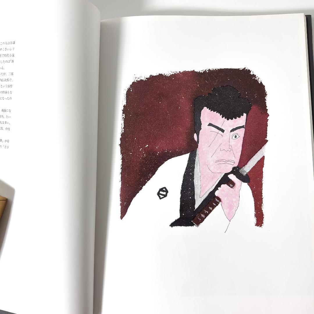 アート・デザイン・音楽 IMGICA SCREEN GRAFFITI BY WADA MAKOTO