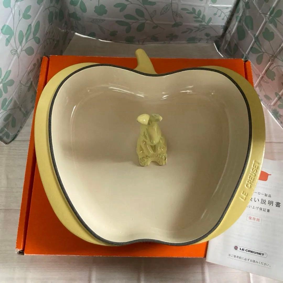新品未使用　LE CREUSET ルクルーゼ　アップルディッシュ鍋　パイラビット