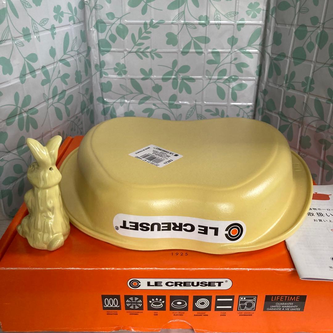 新品未使用　LE CREUSET ルクルーゼ　アップルディッシュ鍋　パイラビット