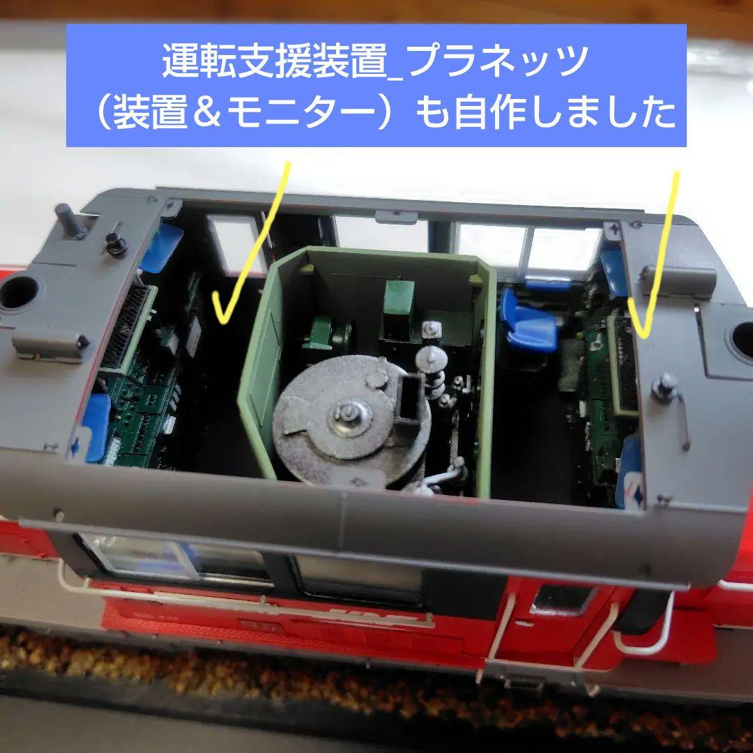 アオシマ　DD51 1147　貨物更新色【完成品】