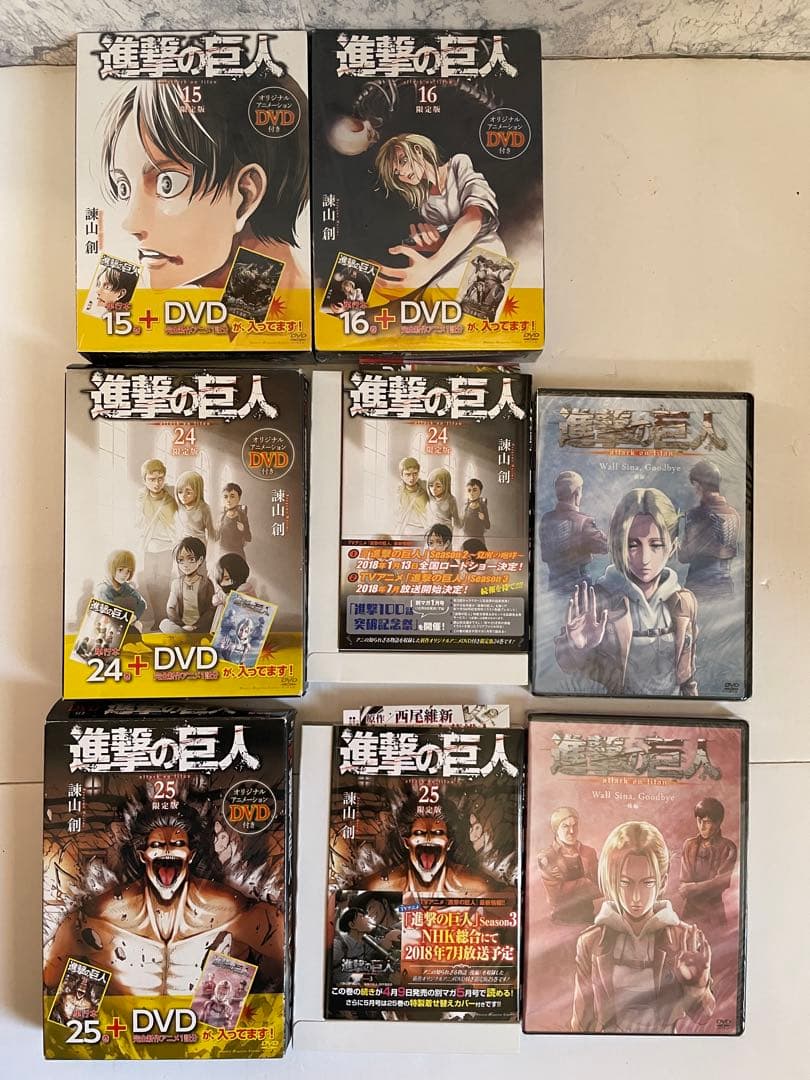 ⭐️全巻初版⭐️進撃の巨人【69冊】全巻セット＋関連書籍　DVD付限定版