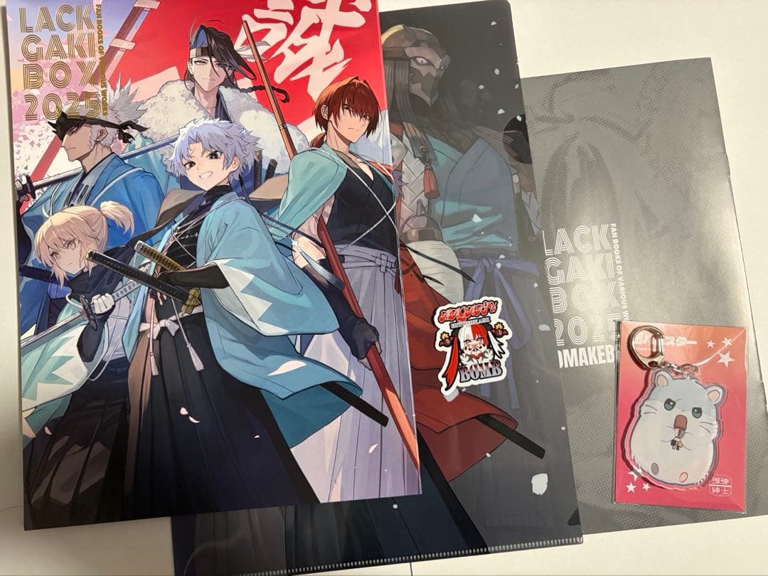 C107 FGO 珈琲紳士の部屋 新刊セット