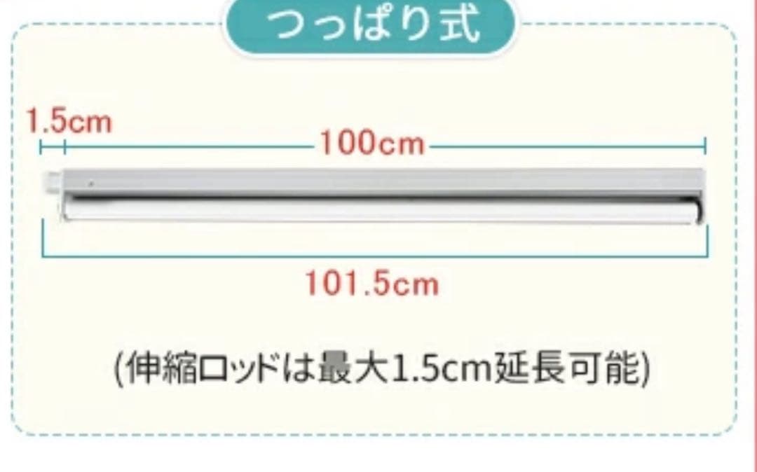 突っ張り式　ロールスクリーン　目立ちにくい　カフェオレ　123.5〜150