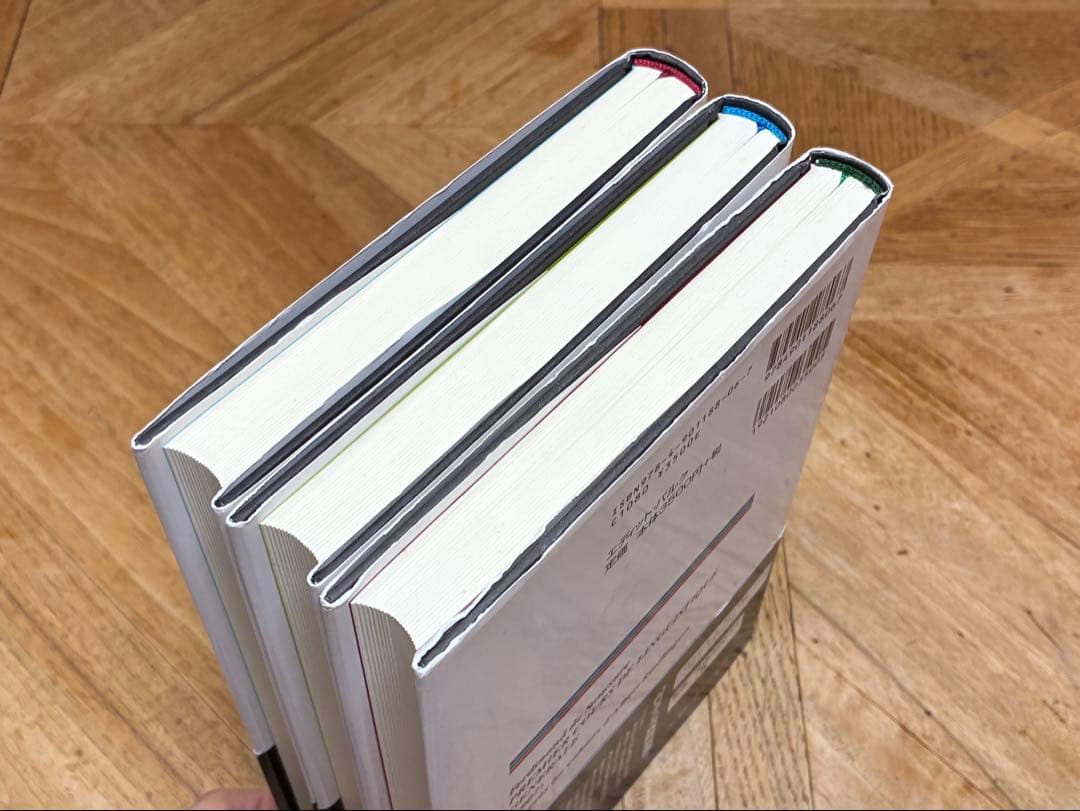 【3冊セット、新品未読品】ソシュール 一般言語学講義 1、2、3