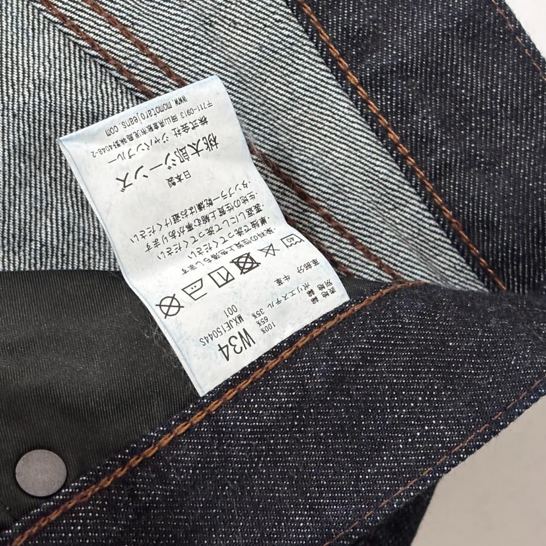 【新品未使用】桃太郎ジーンズ MXJE1504 インディゴ 34