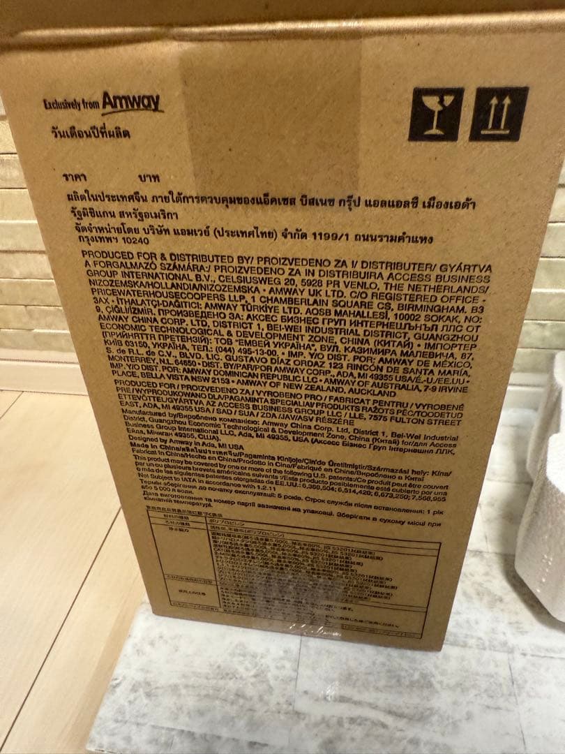 Amway eSpeing 2 アムウェイ 浄水器フィルター