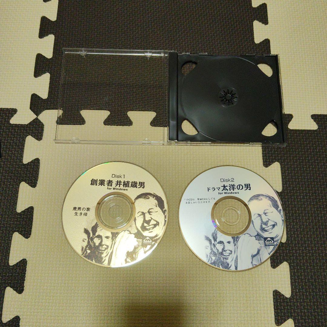 【希少】創業の心　三洋電機株式会社