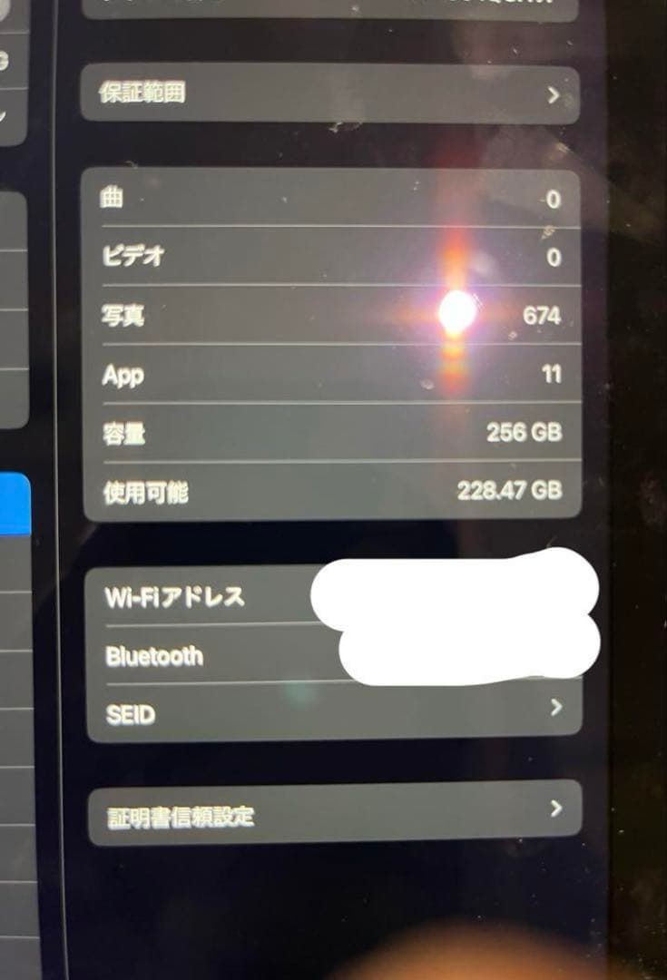 T*o様 Apple iPad mini 第６世代　256G ケース　ガラスフィ