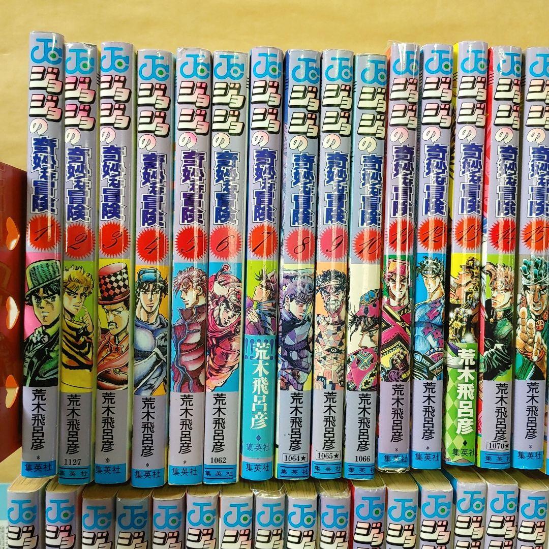 ジョジョの奇妙な冒険　1〜8部　全巻セット　ほか関連本4冊　／　計135冊
