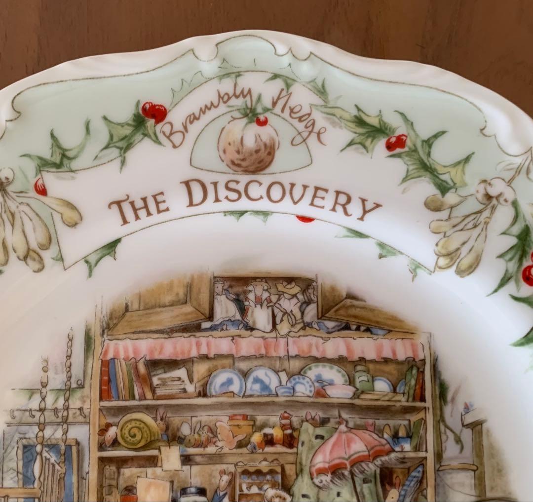 ブランブリーヘッジ ミッドウィンターシリーズ プレート 4枚セット