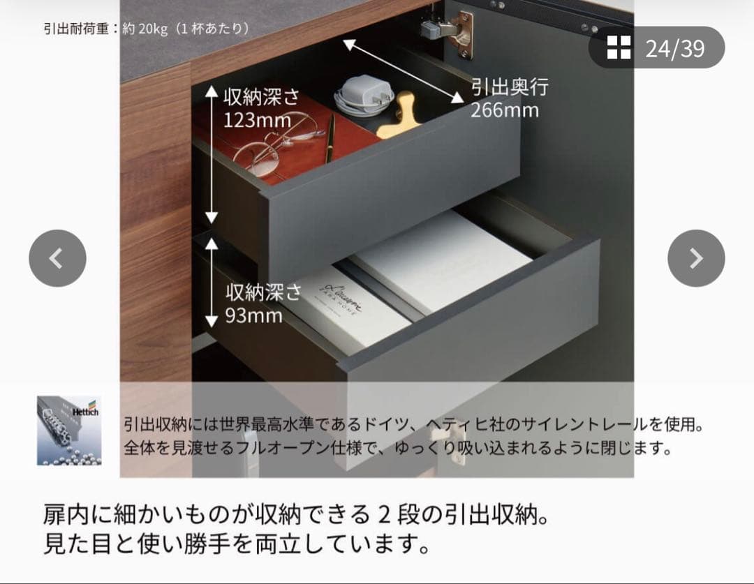 【ほぼ未使用】パモウナ　CEキャビネット シルキーアッシュ 3扉 120cm