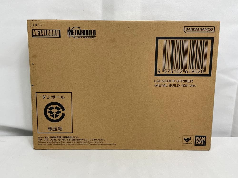 ◆機動戦士ガンダムSEED ランチャーストライカー 09331