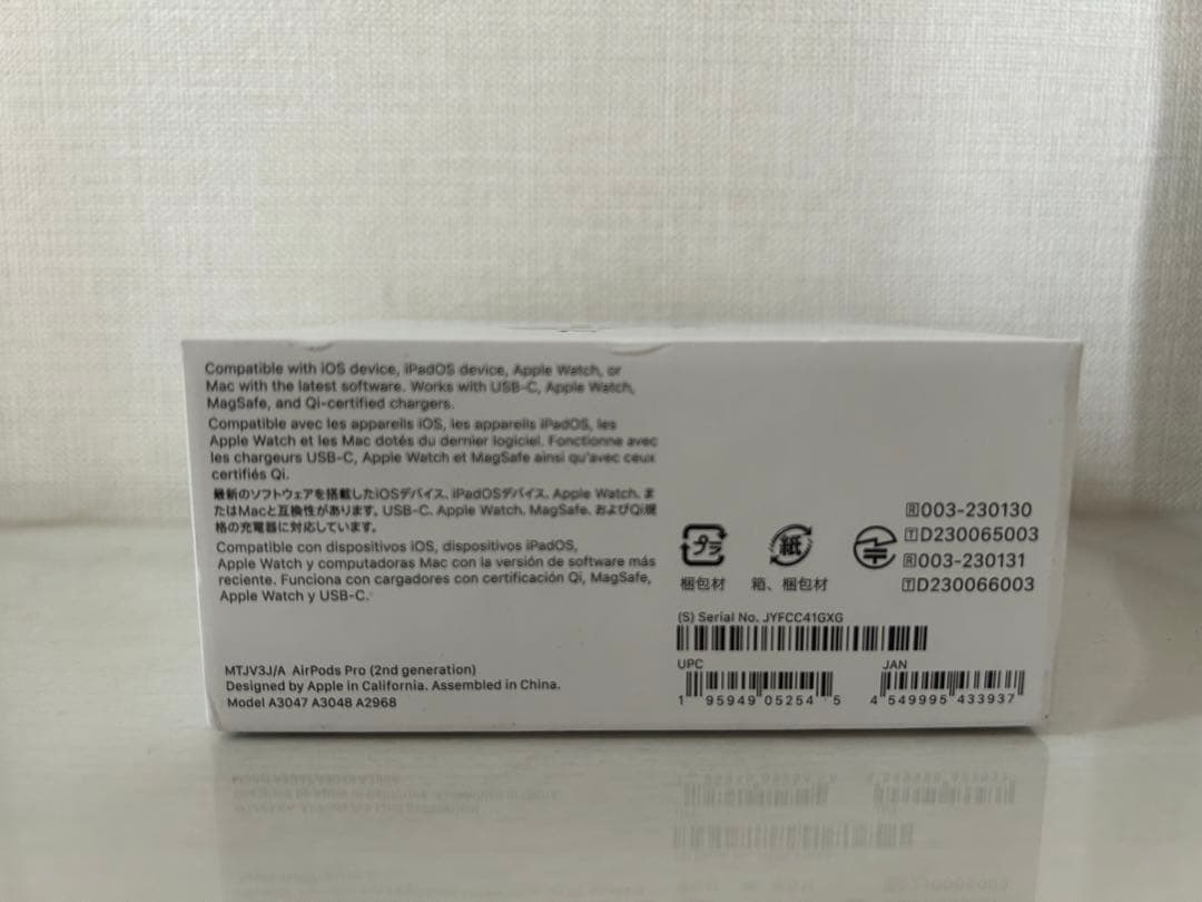 Apple Airpods Pro （第2世代）　新品未開封