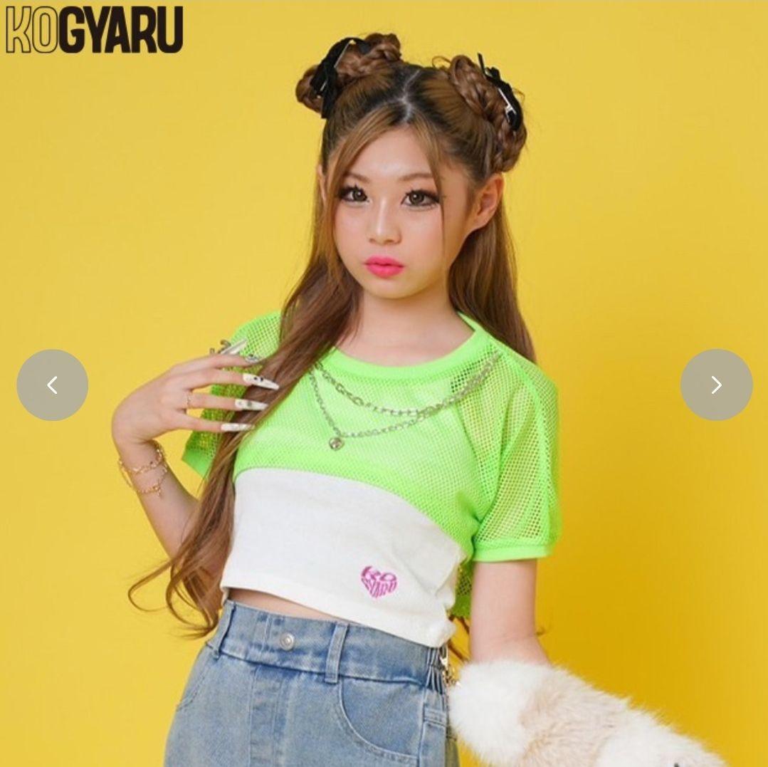 KOGYARU 120センチ 12点セット まとめ売り