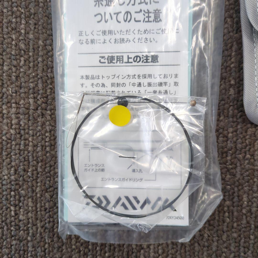 Turbo　ZC)ダイワ インターライン プログランド 1.5-53 新品