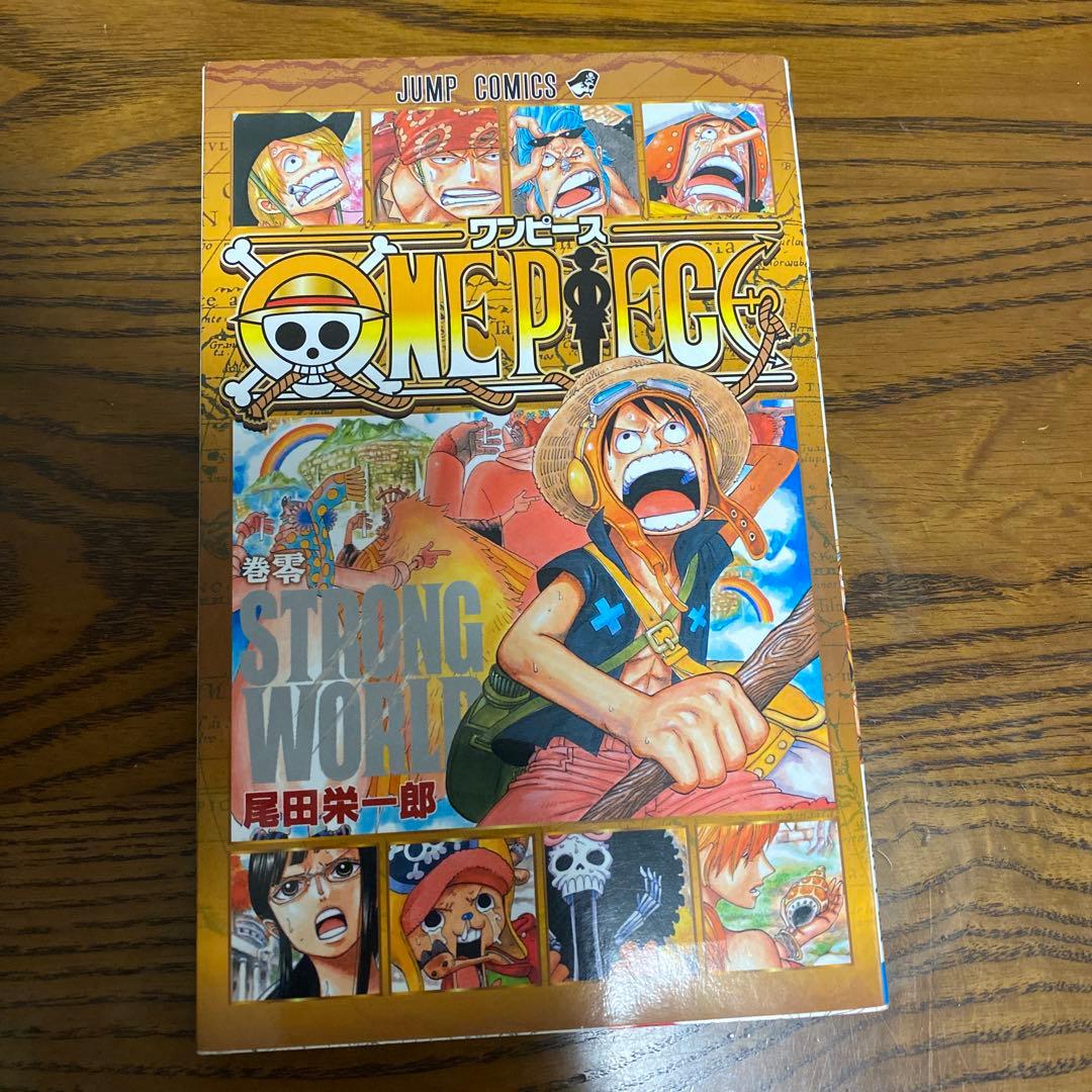 ワンピース ONEPIECE 2～106巻