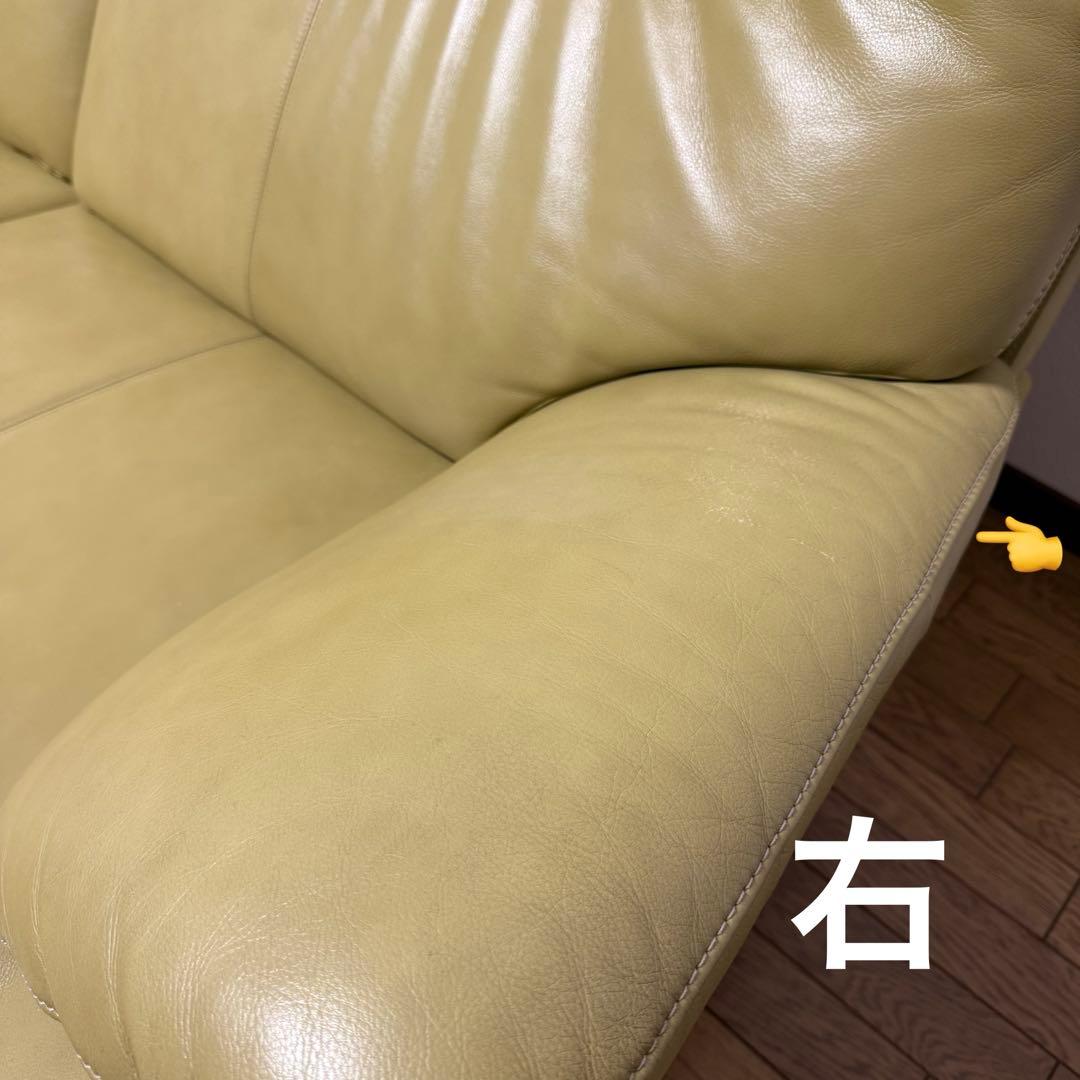 karimoku カリモク　グリーン レザー ソファ　2人掛け　黄緑　チターノ